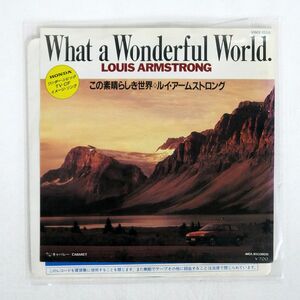 LOUIS ARMSTRONG/WHAT A WONDERFUL WORLD/MCA VIMX1556 7 □