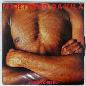 見本盤 MARTINHO DA VILA/SAMBA ENREDO/RCA RPL8078 LP