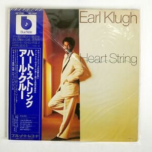 帯付き EARL KLUGH/HEART STRING/BLUE NOTE GP3181 LP