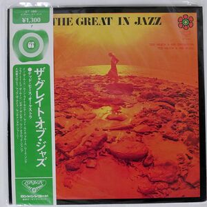帯付き TED HEATH AND HIS MUSIC/GREAT IN JAZZ/LONDON GT186 LP