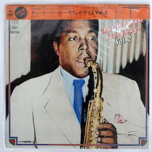 帯付き CHARLIE PARKER/SAVOY DAYS VOL 2./CBS/SONY 15AP222 LP