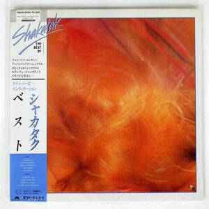 帯付き SHAKATAK/BEST OF/POLYDOR 28MM0250 LP