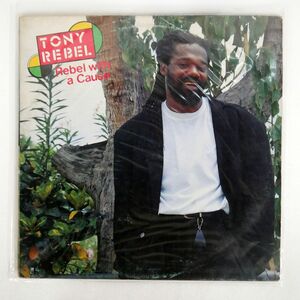 米 TONY REBEL/REBEL WITH A CAUSE/PENTHOUSE PHLP1993 LP