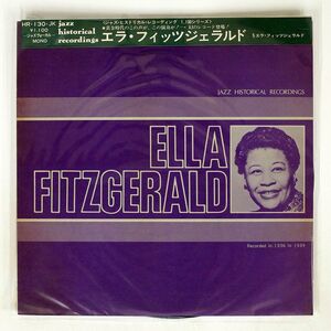 帯付き ELLA FITZGERALD/JAZZ HISTORICAL RECORDINGS/COLUMBIA HR130JK LP