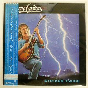 帯付き LARRY CARLTON/STRIKES TWICE/WARNER BROS. P10649W LP