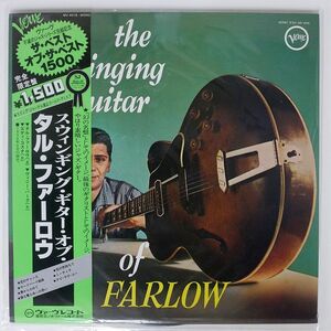 帯付き TAL FARLOW/SWINGING GUITAR OF/VERVE MV4018 LP