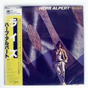 帯付き HERB ALPERT/RISE/A&M AMP6071 LP