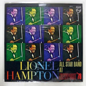 LIONEL HAMPTON AND HIS ALL-STAR ALUMNI BIG BAND/AT NEWPORT ’78/PHILIPS 25PJ4 LP