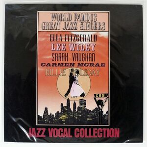 VA/WORLD FAMOUS GREAT JAZZ SINGERS - JAZZ VOCAL COLLECTION/CBS/SONY FCPA621 LP