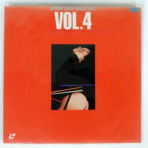 VA/OKURA LASER DISC VOL.4 ラッシュアワー満員痴漢電車/OKURA OAV9004 LD