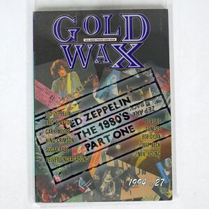 GOLD WAX/1994年 NO.27/バロック出版 NONE 本