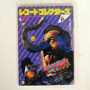 VA/レコード・コレクターズ 1989年8月/株式会社ミュージック・マガジン NONE 本