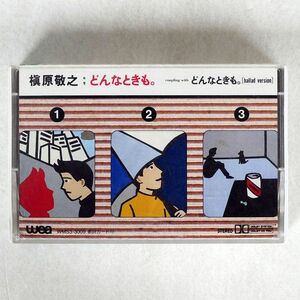 槇原敬之/どんなときも。/ワーナー WMS3-3009 カセット □