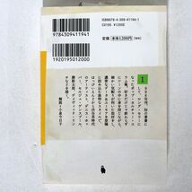 川勝正幸/ポップ中毒者の手記/河出文庫 C0195 本_画像2