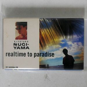 杉山清貴/REALTIME TO PARADISE/EMBARK 5020628 カセット □