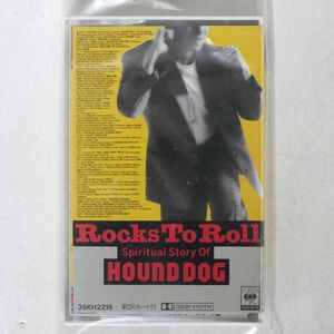 HOUND DOG/ROCKS TO ROLL/CBS/SONY 35KH2215 カセット □