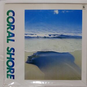 チコ・本間/CORAL SHORE/KING K25A5 LP