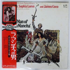 帯付き MITCH LEIGH/MAN OF LA MANCHA (ORIGINAL MOTION PICTURE SOUNDTRACK)/UNITED ARTISTS GXH6031 LP