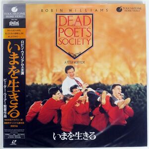 帯付き VA/DEAD POETS SOCIETY/TOUCHSTONE HOME VIDEO PILF1141 LD