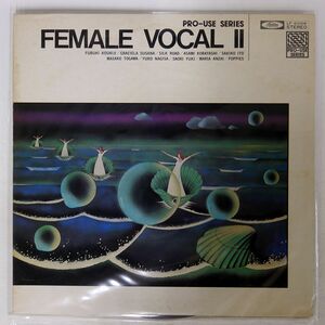 VA/FEMALE VOCAL II/TOSHIBA LF91008 LP