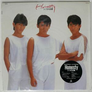 シブがき隊/HONESTY = まじ/CBSSONY 28AH1810 LP