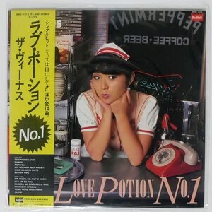 帯付き ヴィーナス/ラブ・ポーション NO.1/BORBON BMD1012 LP