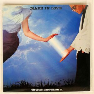 オフコース/MADE IN LOVE OFF COURSE INSTRUMENTS 3/EXPRESS ETP72381 LP