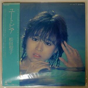 帯付き 松田聖子/ユートピア/CBSSONY 28AH1528 LP