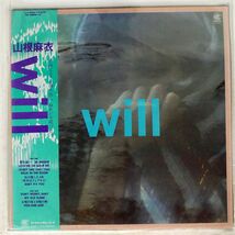 帯付き 山根麻衣/WILL/CONTINENTAL CI12 LP_画像1