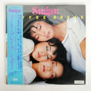 帯付き シュガー/コーヒーブレイク/FOR LIFE 28K40 LP