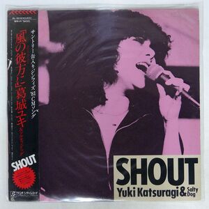 帯付き 葛城ユキ/SHOUT/RADIO CITY RL3010 LP