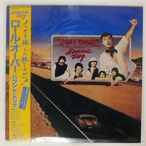 帯付き ハウンド・ドッグ/ROLL OVER/CBSSONY 28AH1415 LP