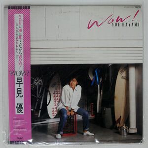 帯付き 早見優/WOW/TAURUS 28TR2068 LP