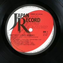 帯付き BOOWY/インスタント・ラヴ/JAPAN RECORD JAL43 LP_画像2