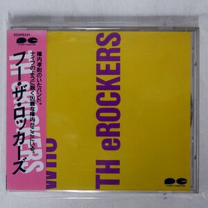 ロッカーズ/フー・ザ/ポニーキャニオン D25P-6291 CD □