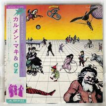 帯付き カルメン・マキ & OZ/SAME/POLYDOR MR5053 LP_画像1