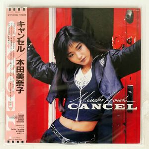 帯付き 本田美奈子/CANCEL/EASTWORLD WTP90433 LP