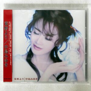 中島みゆき/荒野より/YAMAHA YCCW10160 CD □