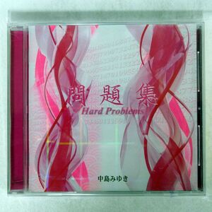 中島みゆき/問題集/ヤマハミュージックコミュニケーションズ YCCW10237 CD □