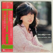 帯付き 中森明菜/ファンタジー〈幻想曲〉/REPRISE L12570 LP_画像1