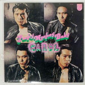 キャロル/ファンキー・モンキー・ベイビー/PHILIPS S7045 LP