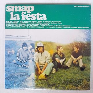 SMAP/LA FESTA/VICTOR VICL60280 CD