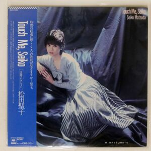 帯付き 松田聖子/TOUCH ME, SEIKO/CBS/SONY 28AH1690 LP