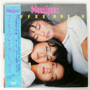 帯付き シュガー/COFFEE BREAK/FOR LIFE 28K40 LP