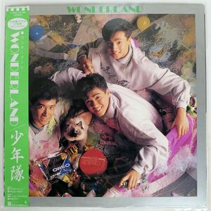 帯付き 少年隊/ワンダーランド/WARNER BROS. L5606 LP