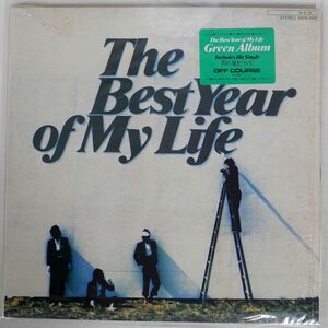 オフコース/BEST YEAR OF MY LIFE/FUN HOUSE 28FB2002 LP