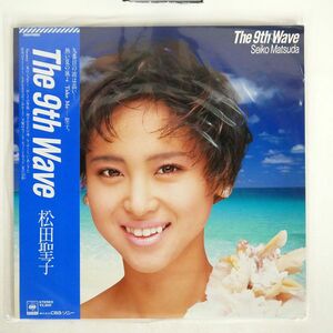 帯付き 松田聖子/9TH WAVE/CBS/SONY 28AH1880 LP