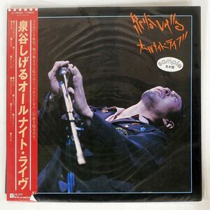 帯付き プロモ 泉谷しげる/オールナイト・ライブ/ASYLUM RECORDS K12002Y LP