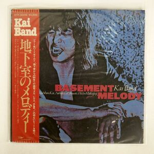 帯付き 甲斐バンド/地下室のメロディー - BASEMENT MELODY/EXPRESS ETP90016 LP