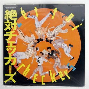 帯付き チェッカーズ/絶対/CANYON C28A0348 LP